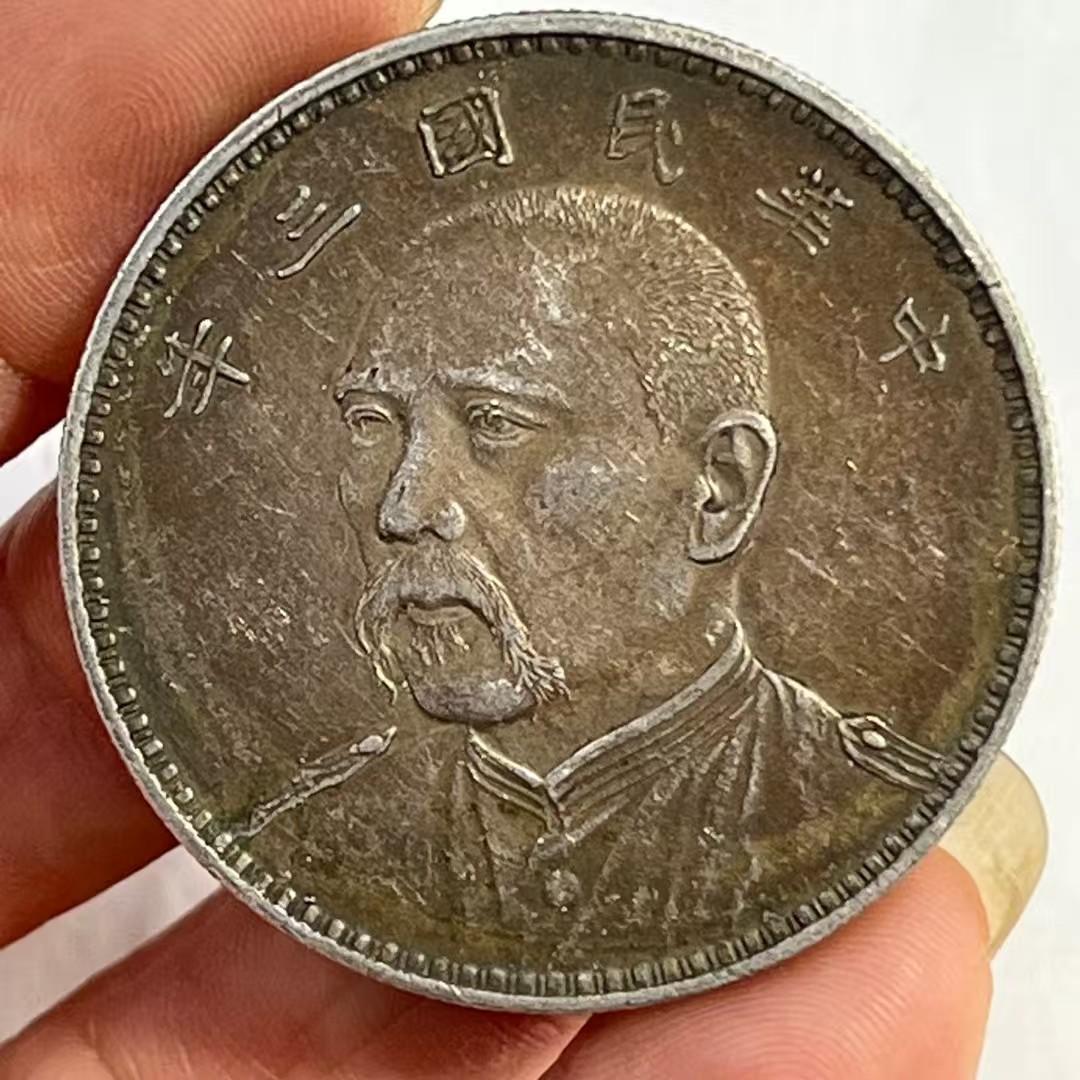中華民国三年 袁世凱 側面肖像 壹圓銀貨 オリーブ葉図案 銀製 古銭 ・大型銀貨