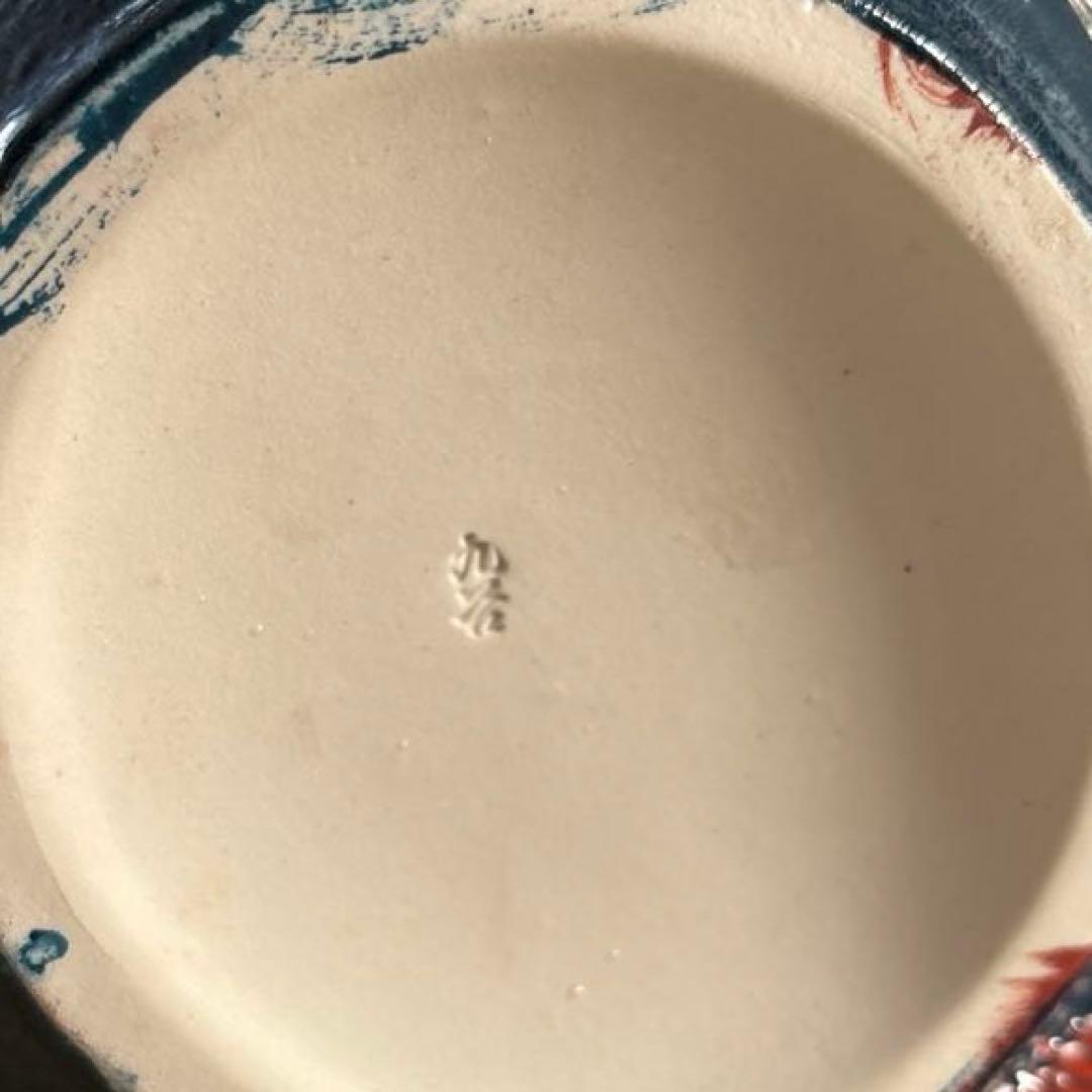 大特価【縁起物】唐獅子　小槌　九谷焼　商売繁盛　置き物　赤　白　金