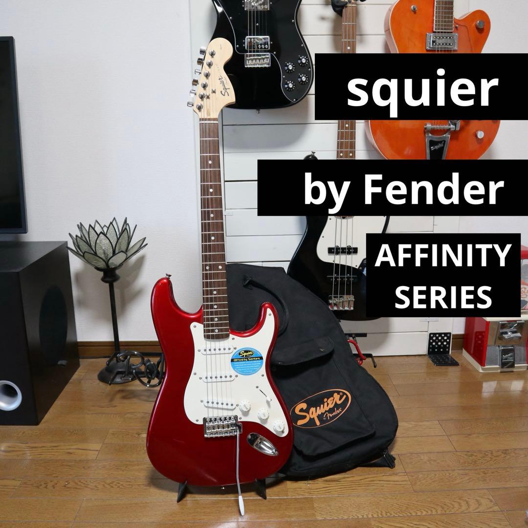 Squier by Fender Affinity STRAT 保護フィルム有