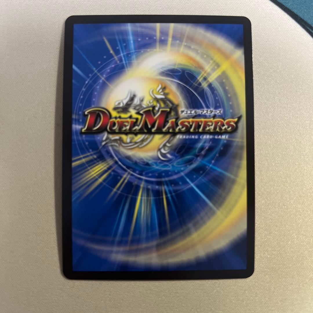 王道英雄 キングモモキングKG シークレット