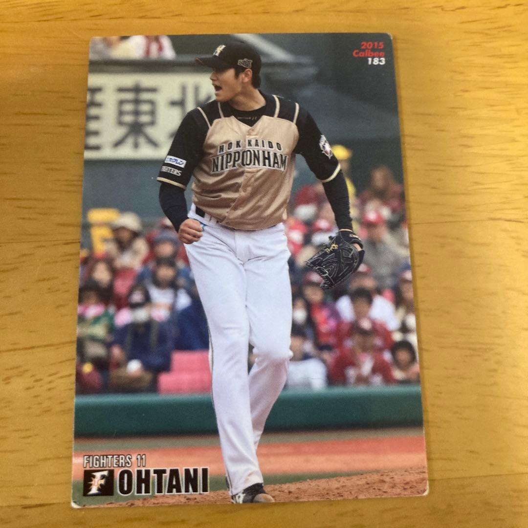 希少 オーナーズリーグ　大谷翔平　ルーキーカード他3枚セット