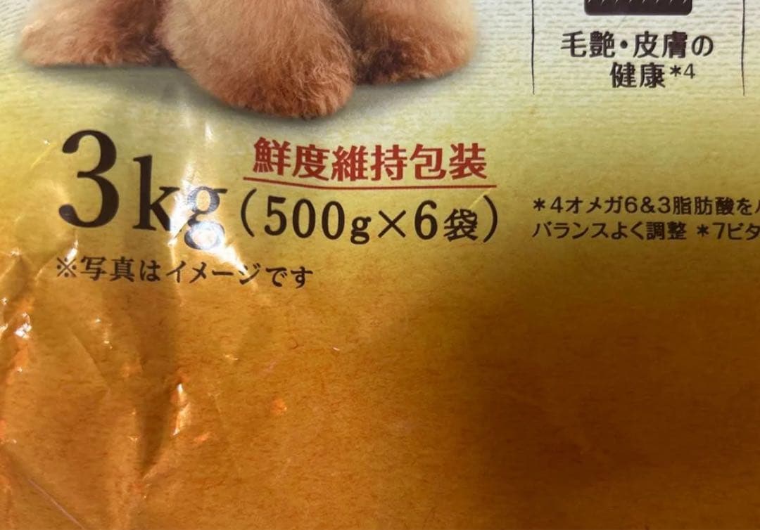 グランデリ　フレシャス　アダルト　超小型犬　チキン&ビーフ　超小粒　3Kg 4袋