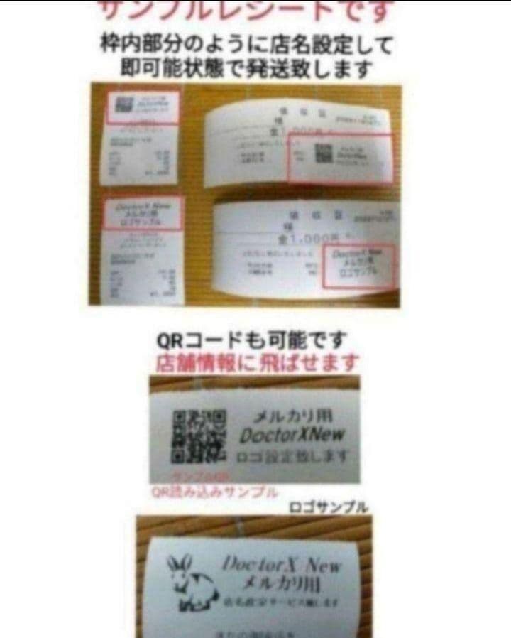 シャープレジスター　XE-A147　PC連携売上管理フル設定無料　921100