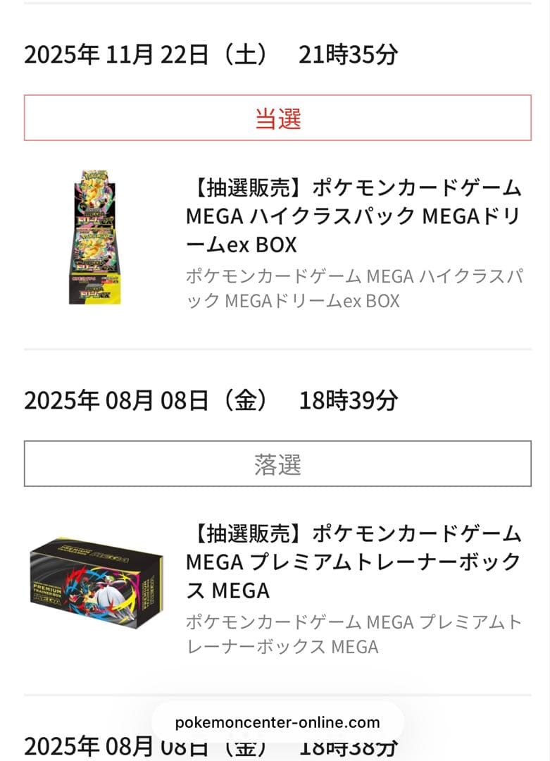 DOPA産 遊戯王 クオーターセンチュリーアートコレクション 2BOX