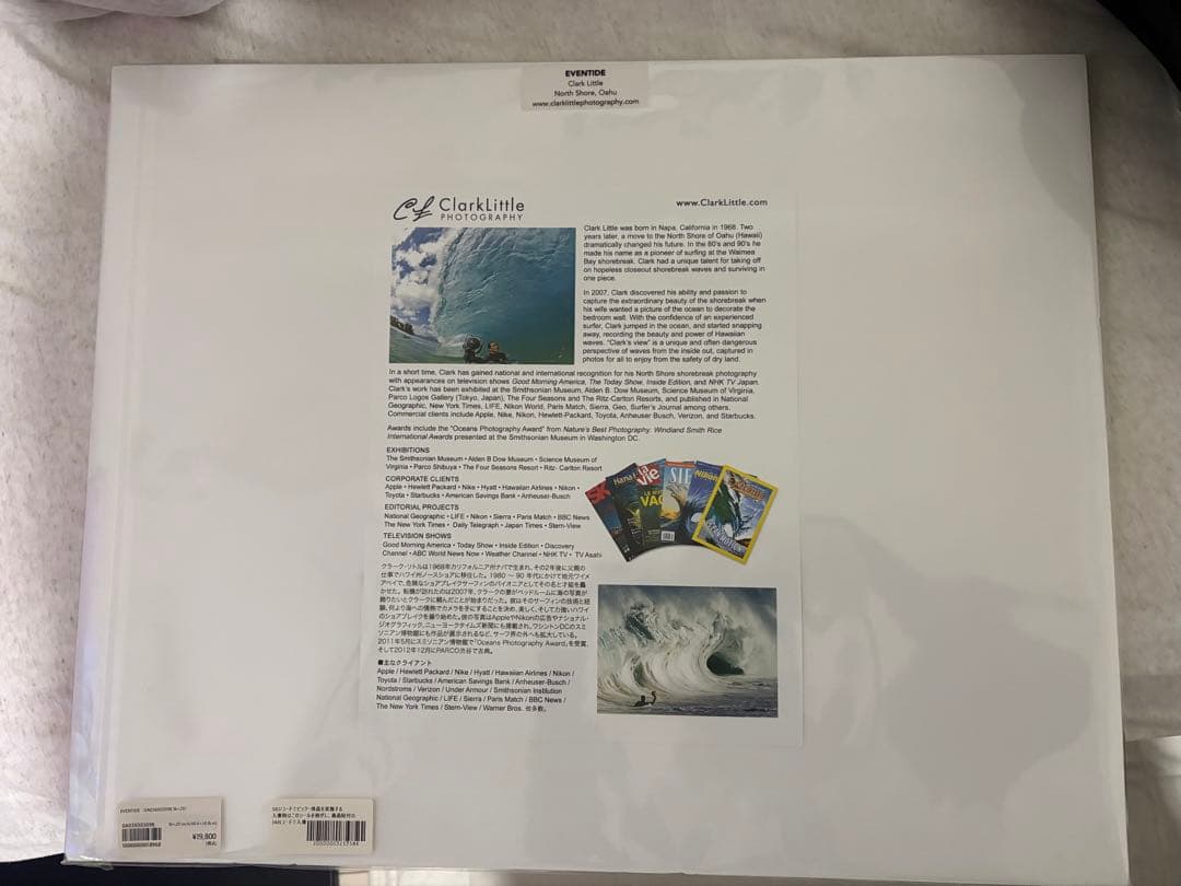 絵画 Hawaiian Photograph by Clark Little