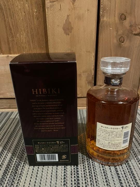 ＊新品サントリー 響 17年 700ml 未開封　箱付き＊