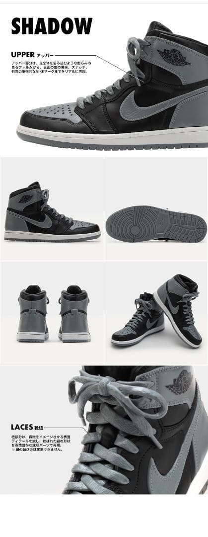 [新品未開封]NIKE AIR JORDAN MODEL KIT