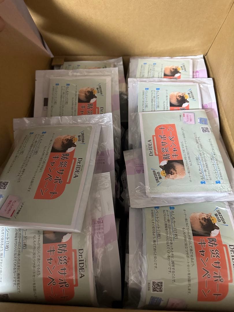 ドクターイデア　Dr.IDEA No.3 900g 猫用ドライフード