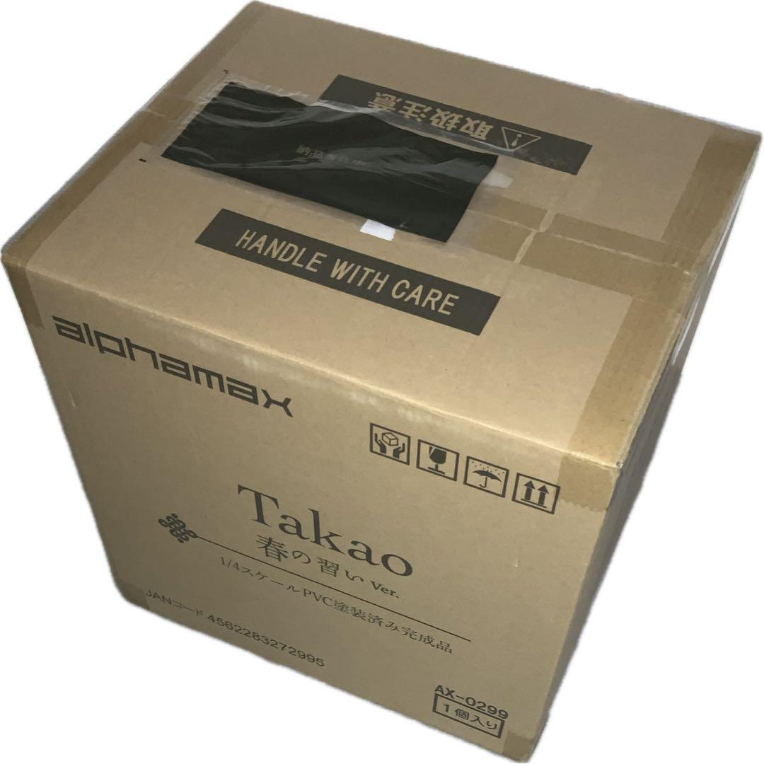 アルファマックス アズールレーン 高雄 ~春の習い ver.~ 1/4スケール