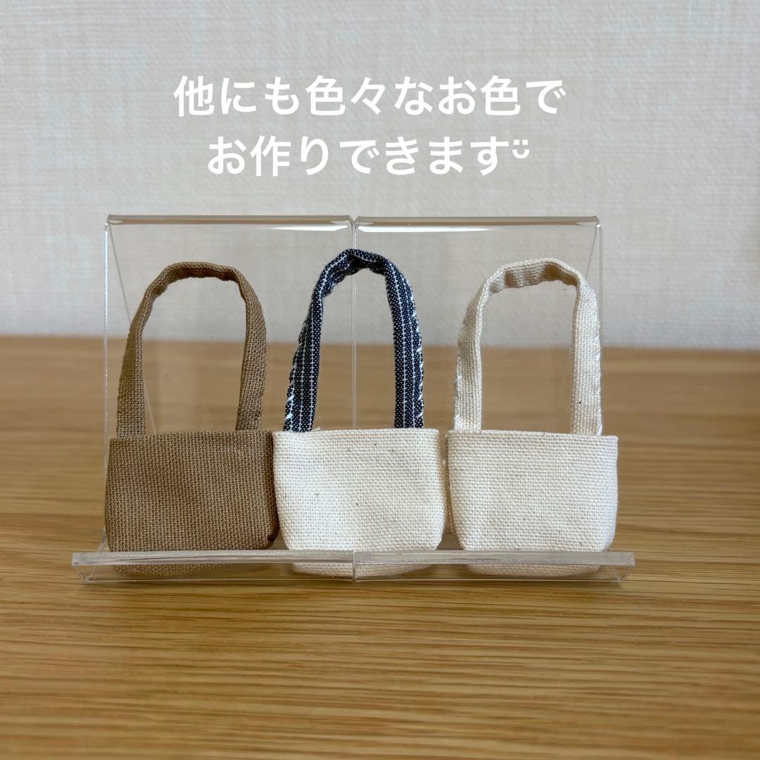 メメル　ぬい服　まち付きbigショルダーバック デザイン確認ページ