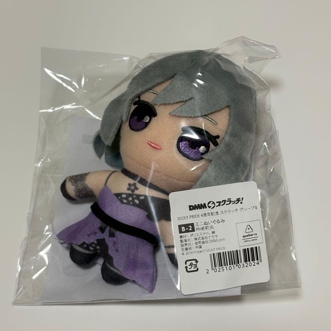 IDOLY PRIDE アイプラ 神崎莉央 まとめ売り