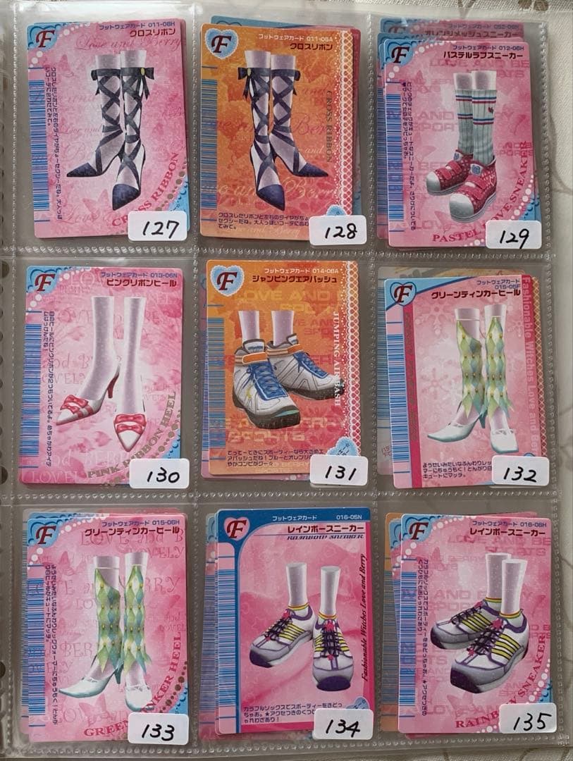 【バラ売り1枚100円】ラブandベリーカード