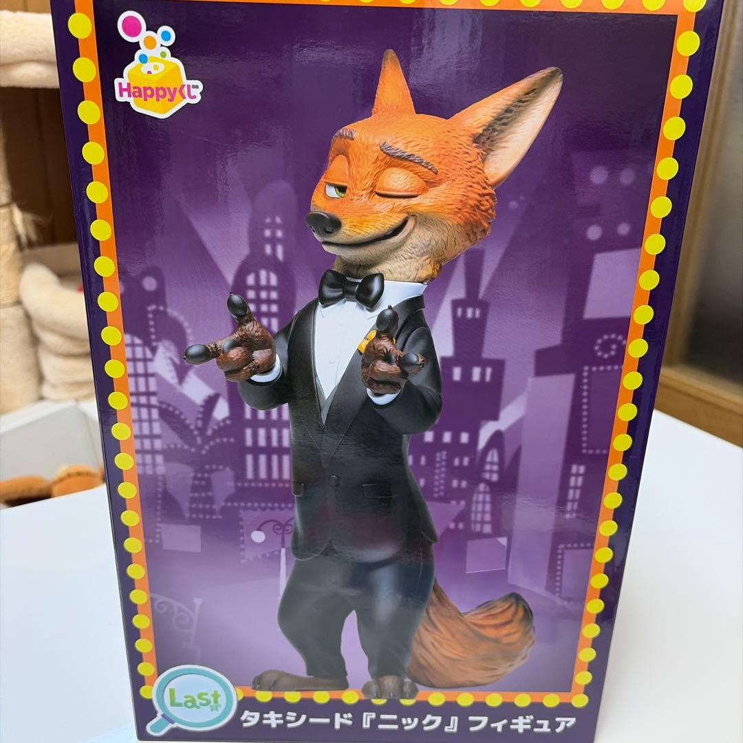 【最安値】ズートピア2 ラストワン賞