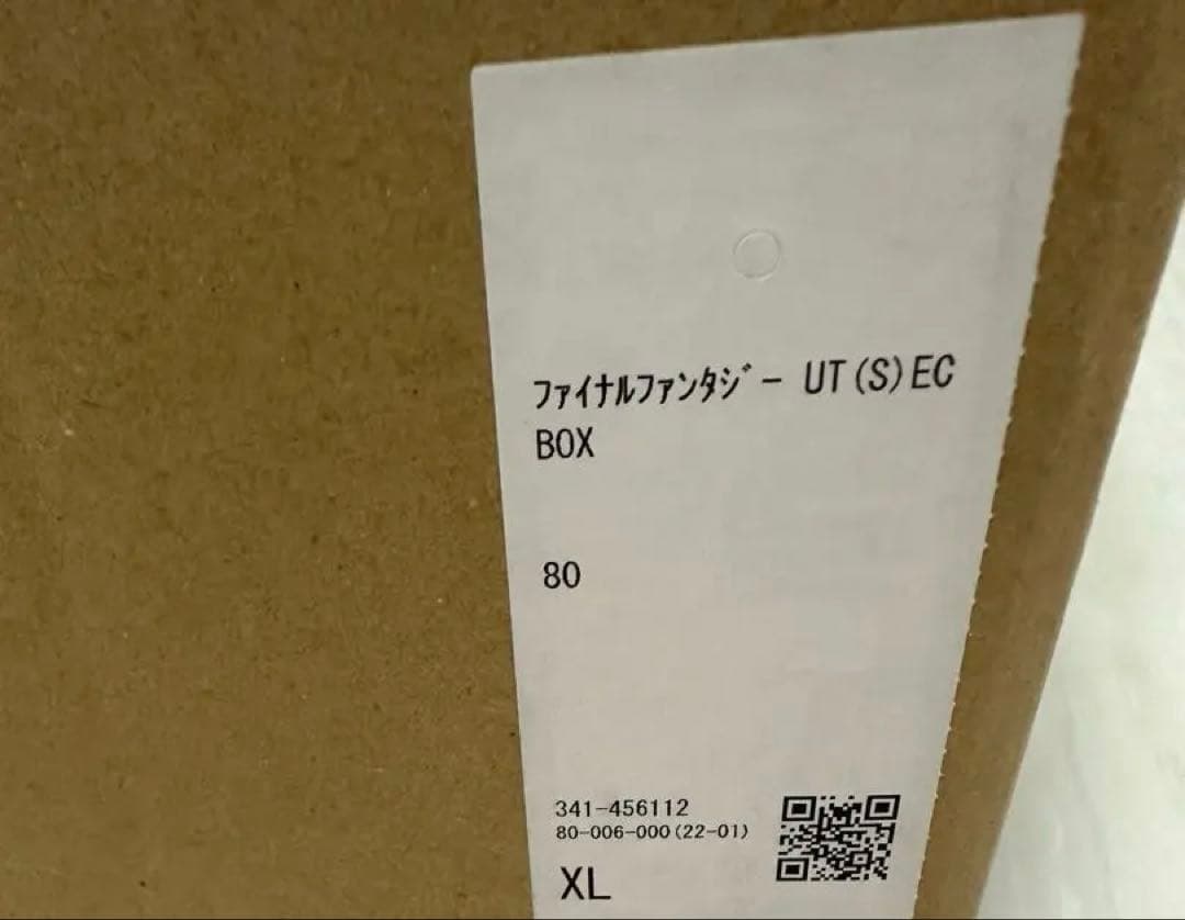 【新品未使用】ユニクロ ファイナルファンタジー 35周年 コンプリートBOX