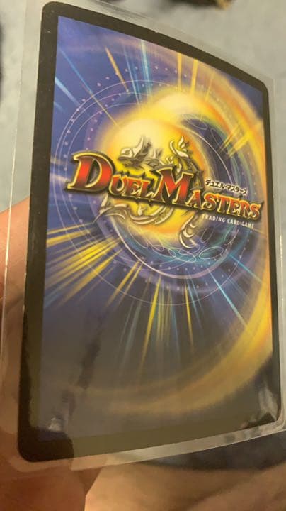 【引退‼︎】デュエル・マスターズ ドギバスデッキ 他初代カードやレアカード多数