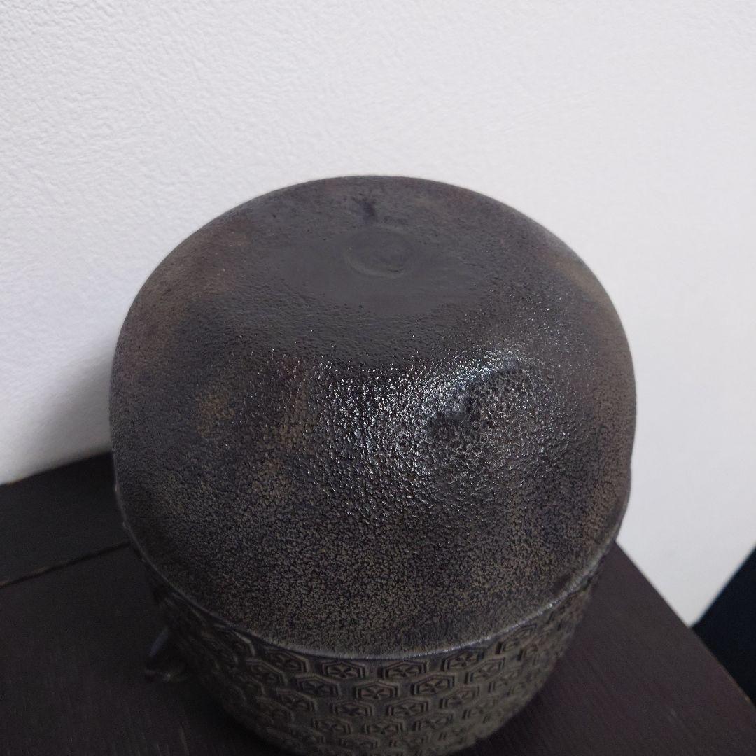 茶道具　亀甲お釜