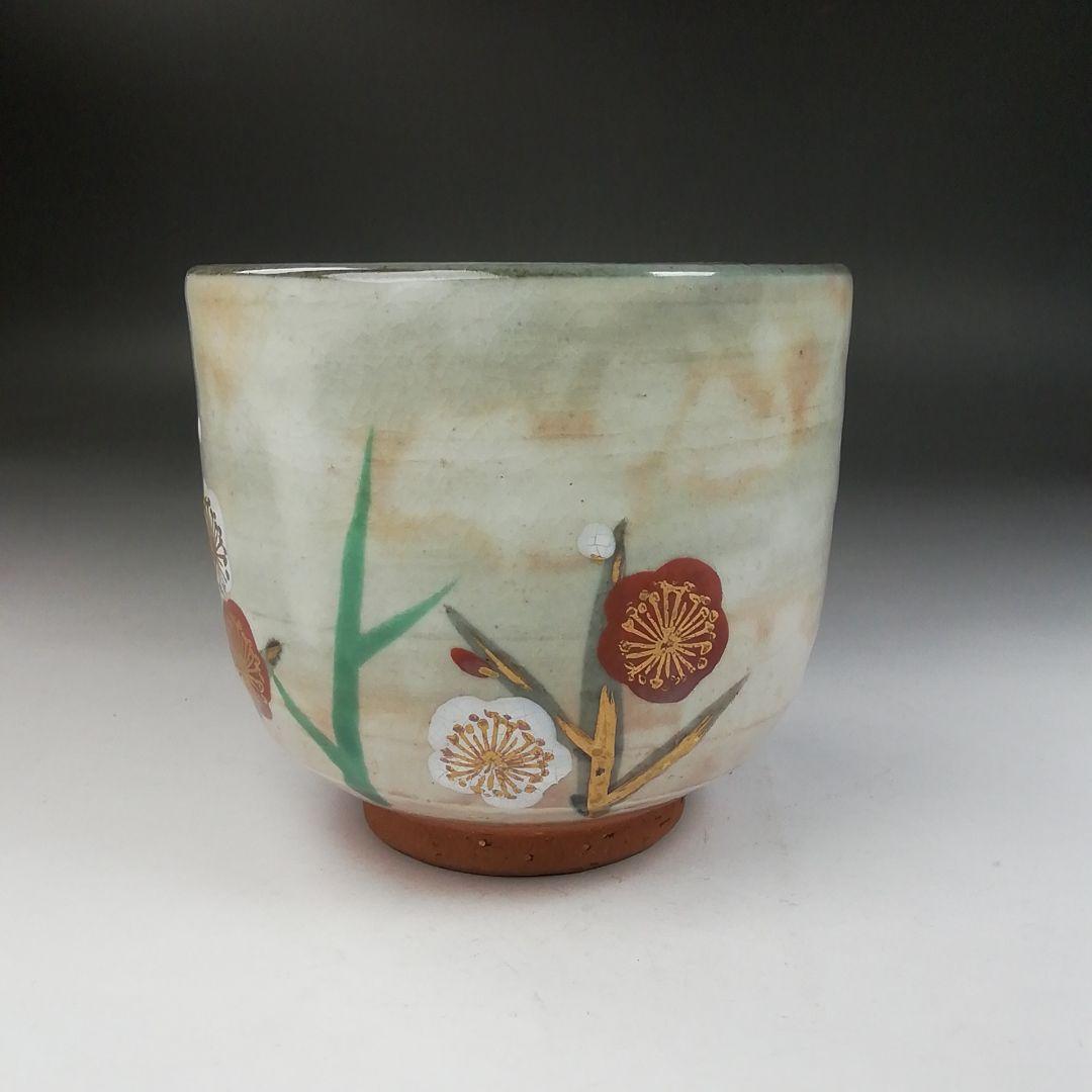 Ｗ１６８　茶碗　『乾山写　梅ノ絵』『橋本紫雲 造』　共箱　抹茶碗　茶道具