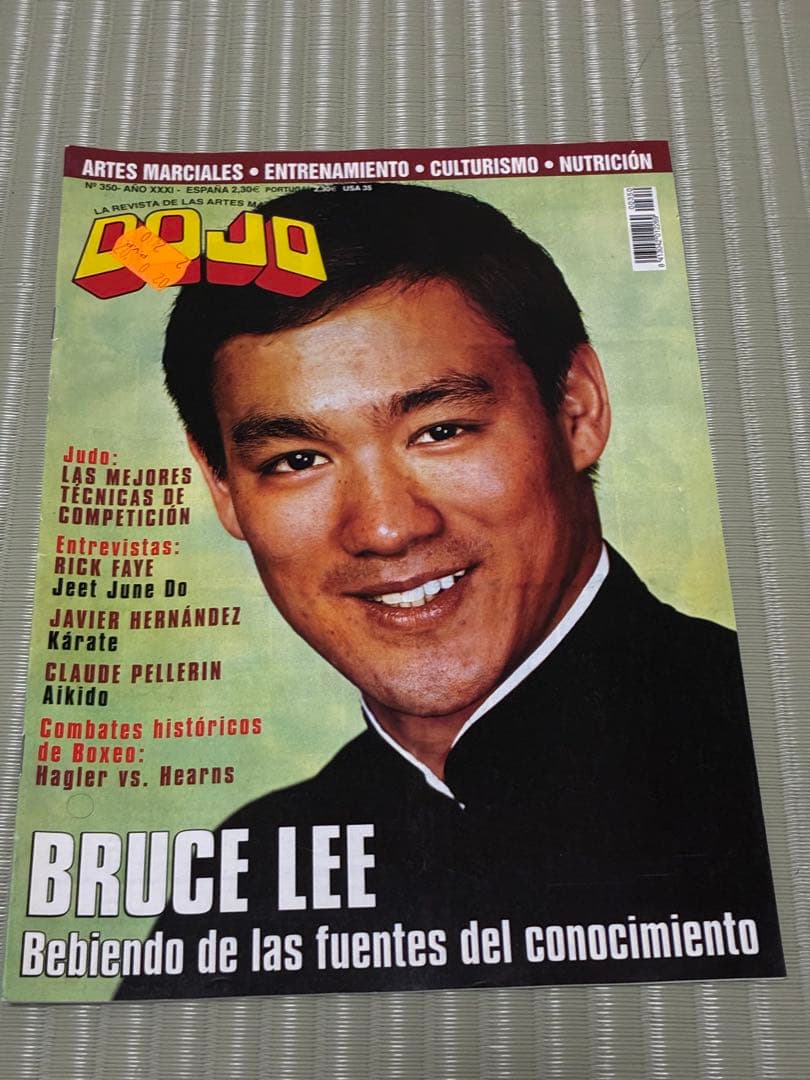 DOJO誌 スペイン版 15冊セット 武道・格闘技