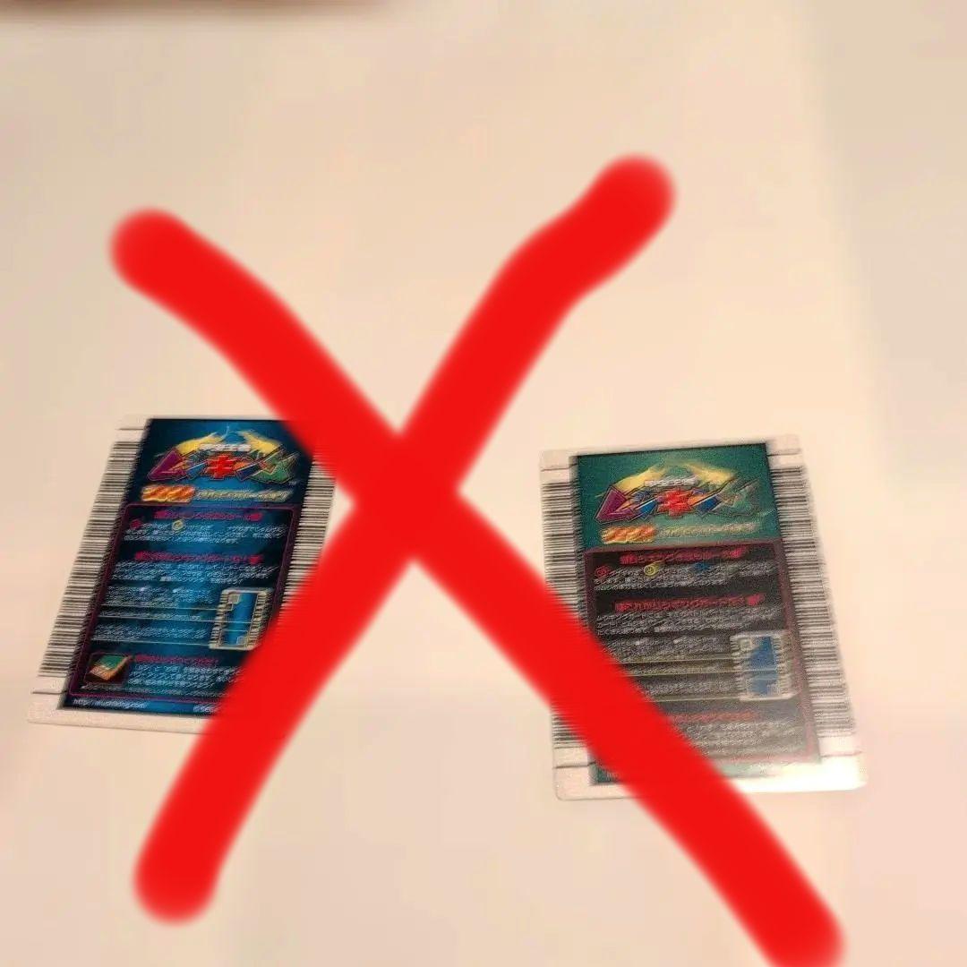 ムシキング　強さ200 スペシャルコレクション　 レアセット