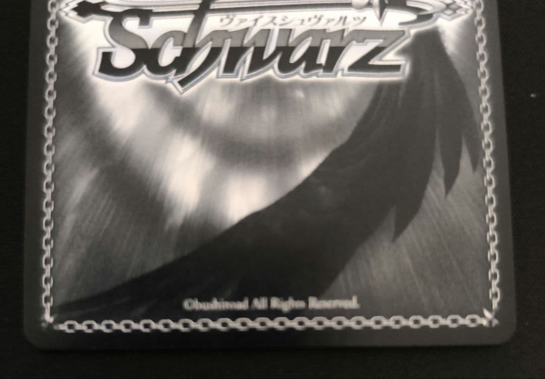 シャルムシェルシュール　渋谷凛　ssp　アイドルマスター　シンデレラガールズ