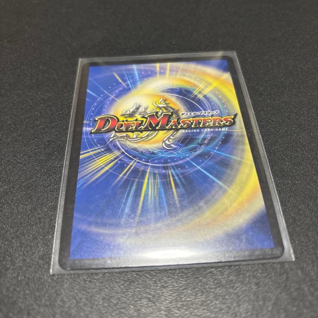 デュエルマスターズ　ブレインスラッシュ　金
