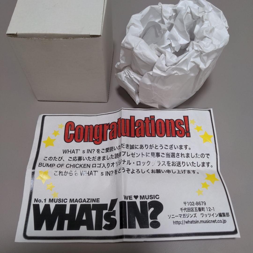 BUMP OF CHICKEN　ロックグラス