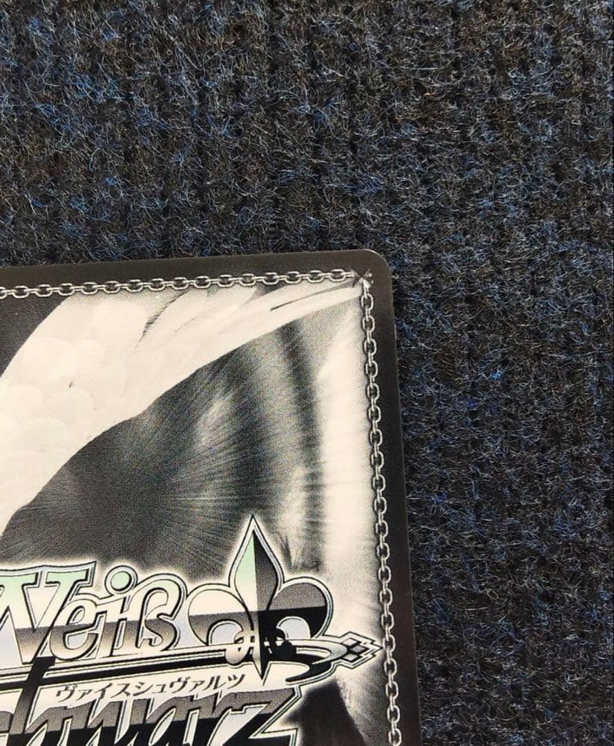 帰るべき場所フェイト SSP ヴァイスシュバルツ W67-001SSP