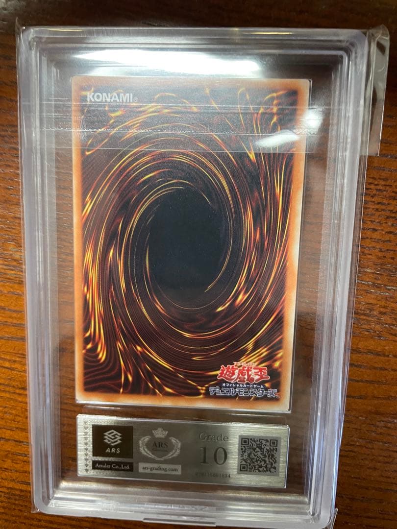 ars10　美しき魔物使い　遊戯王　初期　ブースター7　booster