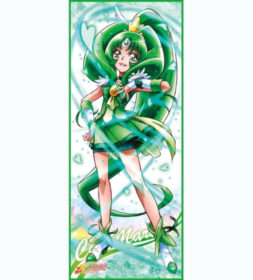 スマイルプリキュア 限定 等身大タペストリー キュアマーチ