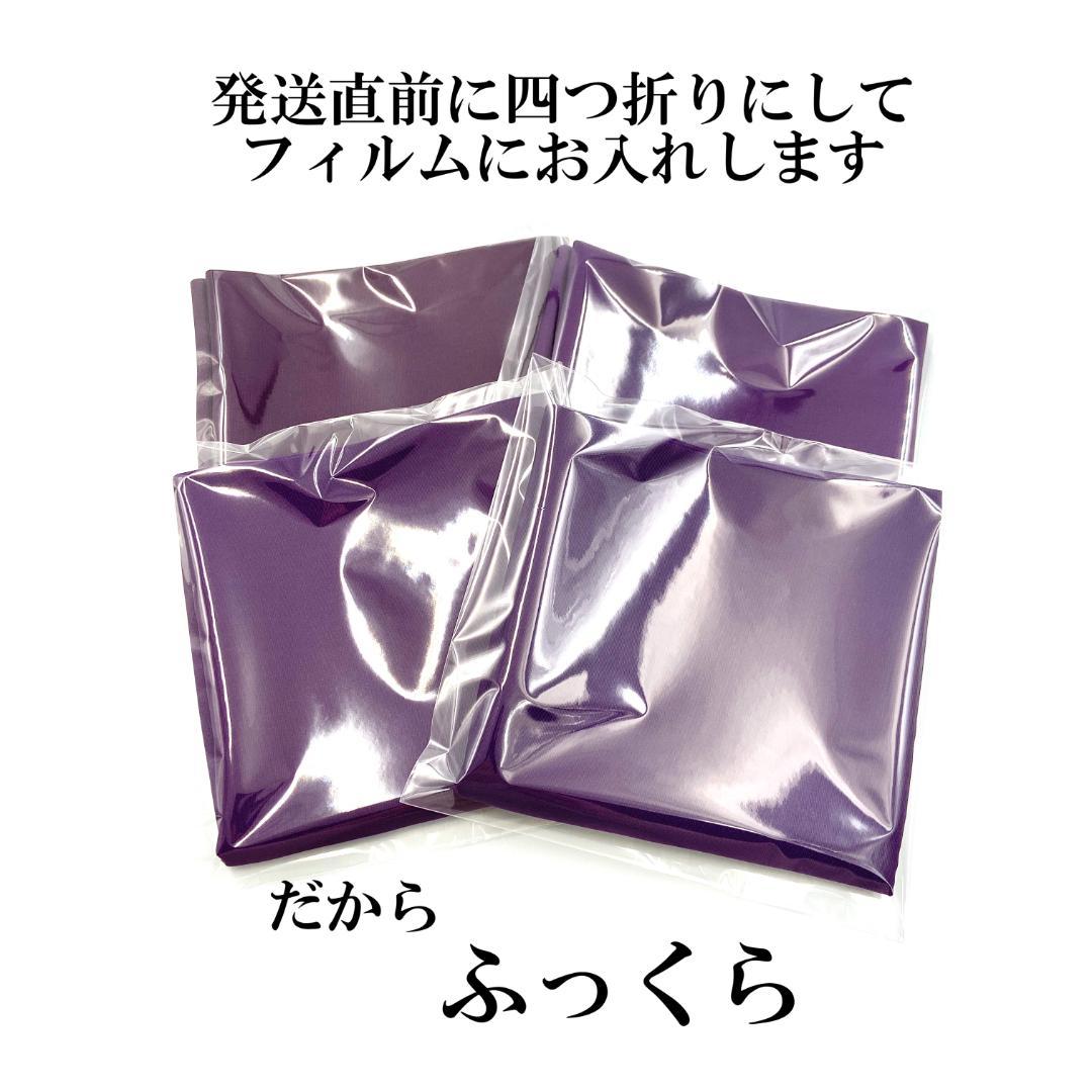 帛紗【訳あり】紫 ６号 ４枚セット ふくさ 新品 茶道 正絹