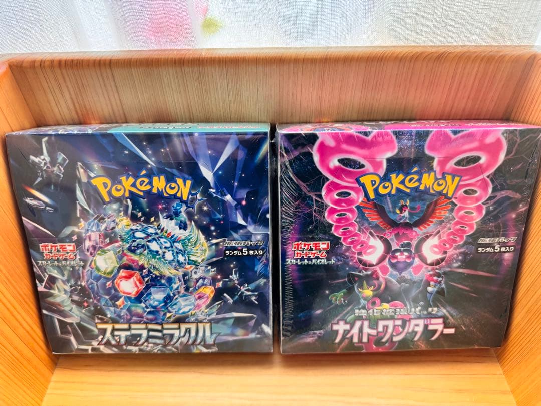 【未開封】ナイトワンダラー　ステラミラクル　シュリンク付き