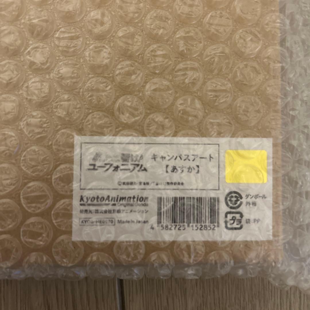 響け!ユーフォニアム キャンバスアート　田中あすか