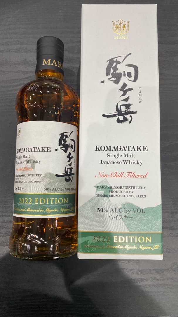 駒ヶ岳 2022 エディション