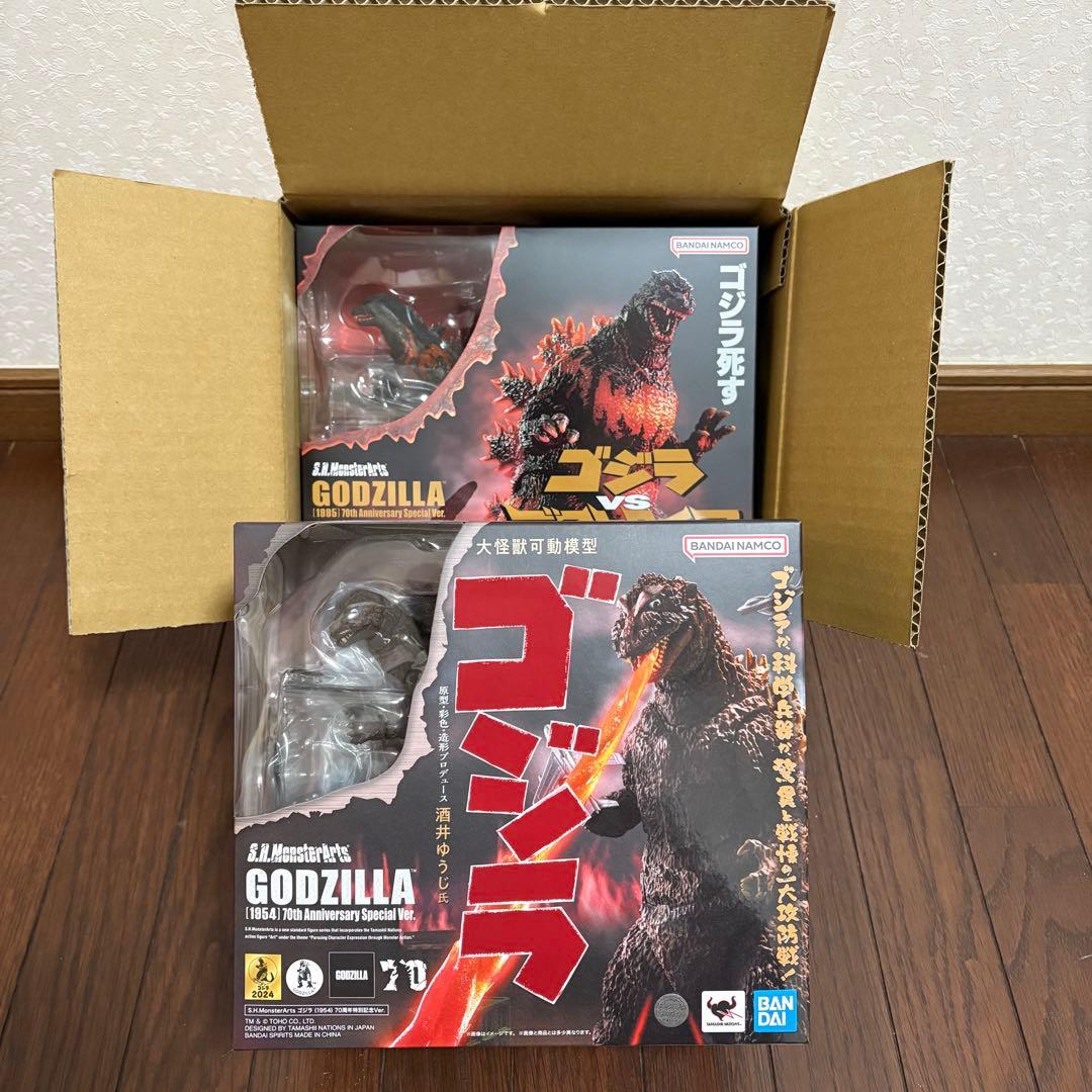 S.H.モンスターアーツ ゴジラ2種　まとめ売り　バーニングゴジラ