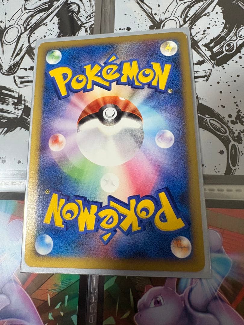 ピカチュウM[ムービー] PROMO DPt-Pプロモカード 043/051