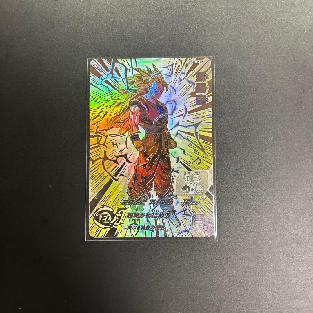 モコ  ドラゴンボールヒーローズ 孫悟空 BM11 SEC3 LC