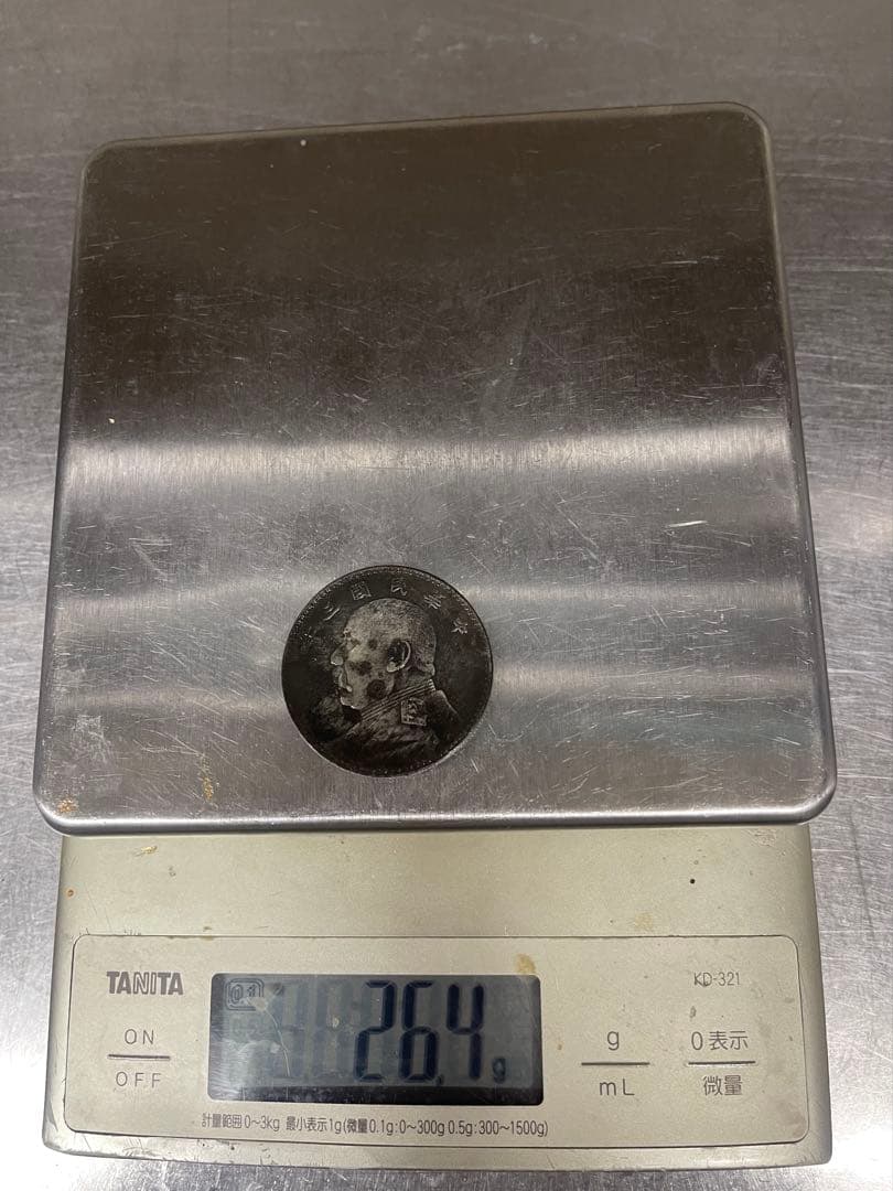 中華民国　袁世凱