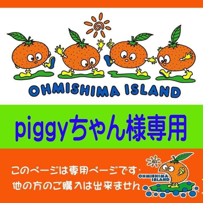 【piggyちゃん】SUIGUNマドンナS6Kg＊２箱　　【２箱縛りでの発