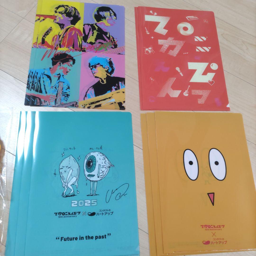 マカロニえんぴつ　ハートアップ　クリアファイル10枚　ヘアバンド２個