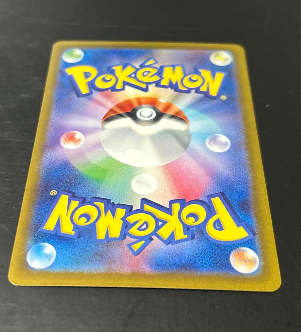 ナンジャモ sar 他3枚まとめ売り