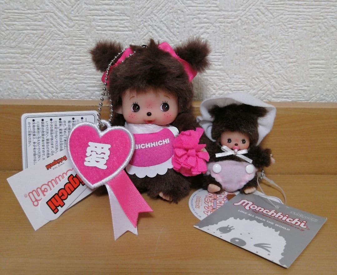 ベビチッチ 女の子 キーチェーン ぬいぐるみ セット