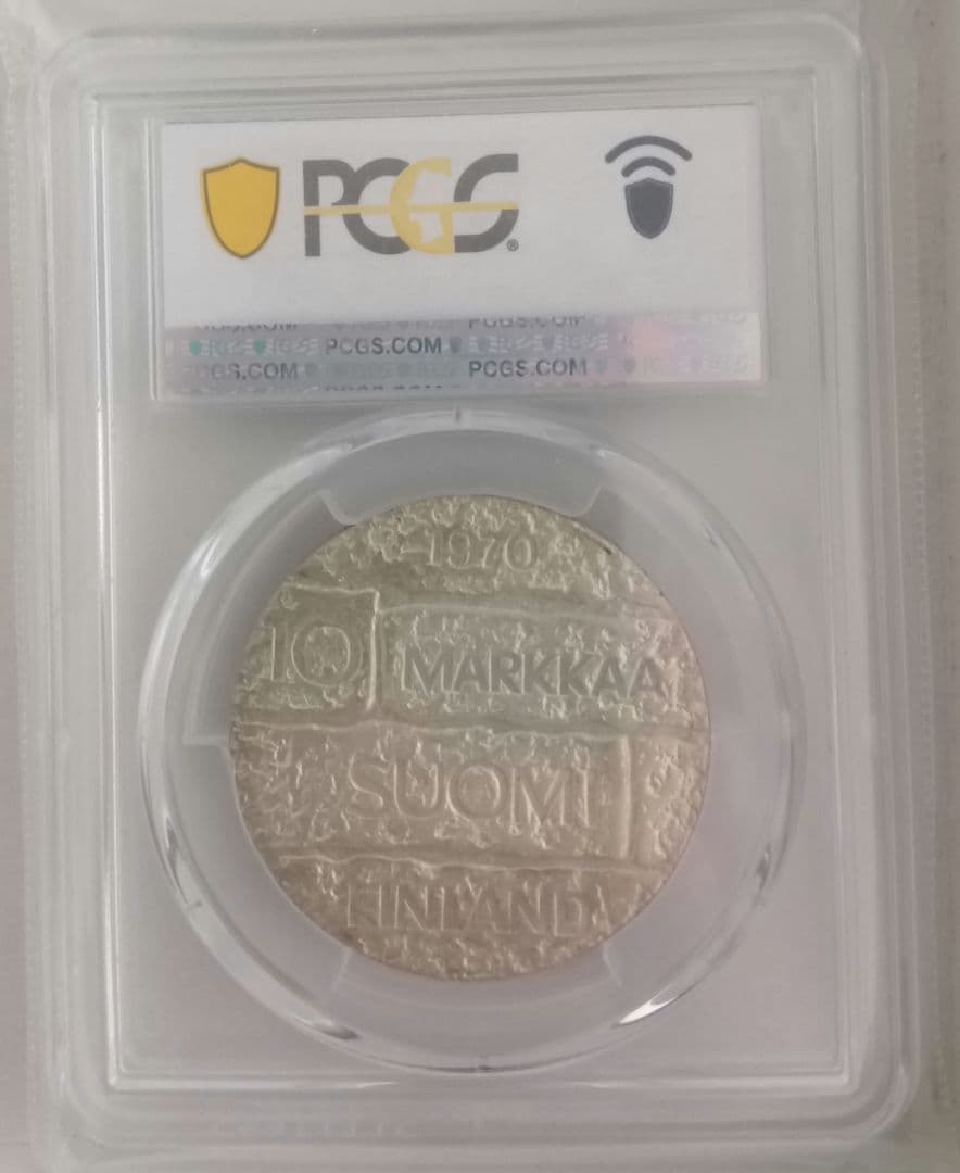 PCGS フィンランド銀貨　ユホ・パーシキヴィMS66 高鑑定  貨幣