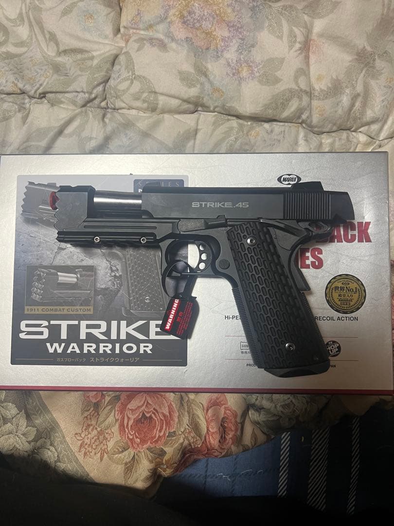 東京マルイ ストライクウォーリア