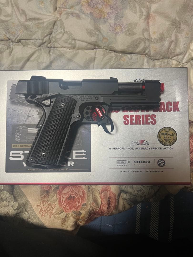 東京マルイ ストライクウォーリア