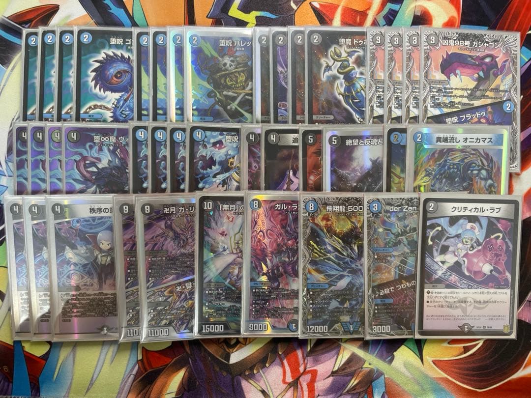 青黒魔導具　調整パーツ付き