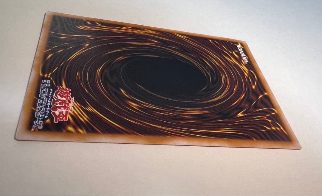 青眼の白龍 ブルーアイズホワイトドラゴン　レリーフ　SM-51