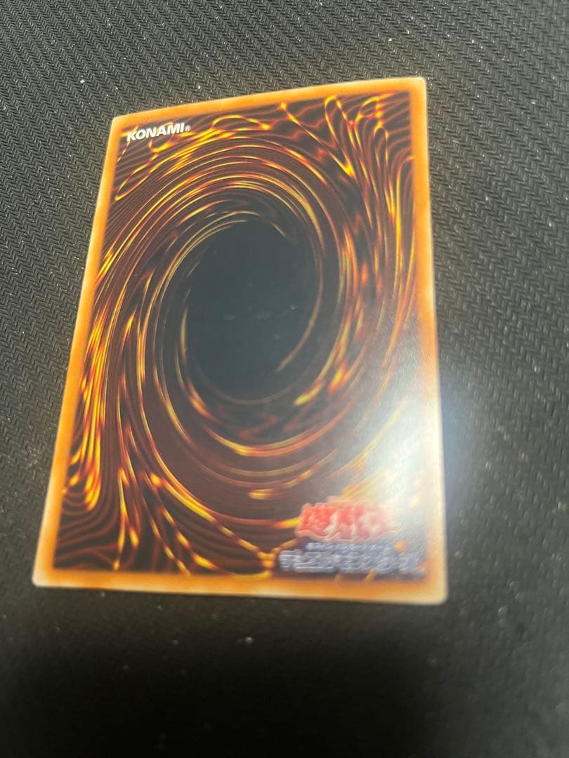 遊戯王　ブラックローズドラゴン　ホログラフィックレア