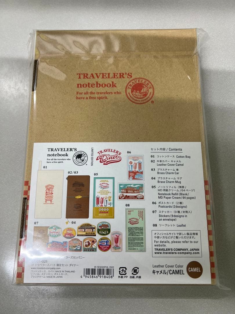 【簡易包装】トラベラーズノート　限定セット　ダイナー