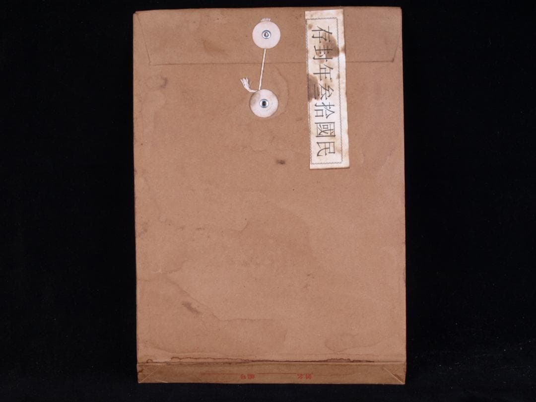 金陵博物院蔵出品　中国　清時代　肉筆水彩絵　唐物骨董品AK1872A12-3