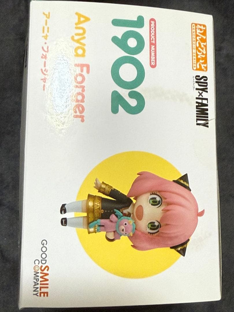 未開封 SPY×FAMILY ねんどろいど フィギュアセット 3体